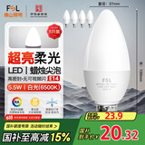 FSL佛山照明LED尖泡水晶灯泡节能灯泡5.5W小口E14白光6500K5只装