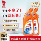 金鱼洁厕灵688gx2瓶 厕所马桶清洁剂 清香除菌去污除尿垢 挂壁省水