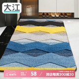 大江地垫入户门脚垫门口地毯进门玄关地垫进户门防滑60x90cm