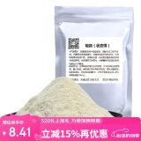 臻佑（Grsaed）轻麸钓鱼饵料轻麸状态粉打窝饵小药添加剂基础鱼食渔具垂钓