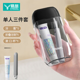 易旅（Etravel）旅行迷你洗漱杯 单人款牙具盒套装漱口杯刷牙杯收纳盒 雅灰