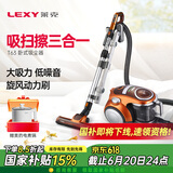 莱克（LEXY）吸尘器【官方】家用小型大吸力手持商用有线吸尘机T63