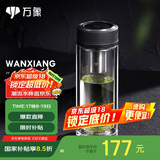 万象（WANXIANG）双层玻璃杯经典皮纹V20RL商务办公礼盒泡茶杯370ML大容量家用水杯