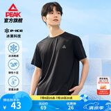 匹克速干衣短袖t恤男夏季新品跑步健身运动冰丝短袖吸湿透气冰感短t 【综训冰丝2061】黑花灰 XL (180)