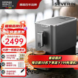 SEVERIN施威朗德国百年品牌 45秒1杯 一键美式和意式全自动咖啡机研磨一体机 19BAR 家用半商用自清洁 【标配版】KV8090