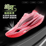 李宁追风PRO 冰镇西瓜配色丨跑步鞋男女高回弹竞速训练跑鞋ARPV017