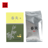 下关沱茶茶叶 普洱茶 普洱生茶 2025年春尖茶 纸盒装散茶100g/盒