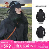 骆驼（CAMEL）冲锋衣防风三合一可拆两件套登山服119AX黑色,男女款S