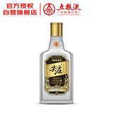五粮液股份 尖庄小庄 浓香型白酒  50度 100ml 小瓶 品鉴小酒
