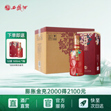 西凤酒 特曲（花醉）凤香型 婚庆喜宴国潮 送礼白酒 52度 500mL 6盒 整箱装