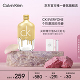 卡尔文克雷恩（Calvin Klein）ckone中性淡香水100ml(炫金限量款)生日礼物送女友(效期至27.1)