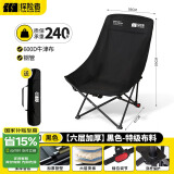 TANXIANZHE探险者月亮椅户外折叠椅三档可调节高背躺椅沙滩椅便携式钓鱼凳