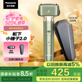松下（Panasonic）【国家补贴】小锤子2.0剃须刀电动往复式男士刮胡刀进口三刀头Type-c520礼物送男友男士JLM3C绿