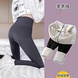 慕雪辞鲨鱼裤女外穿秋冬大码加绒加厚打底裤高腰紧身保暖显瘦瑜伽九分裤 羊羔绒加绒加厚款灰色 M （95-115斤）