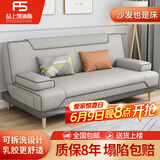 品上凯迪斯 现代简约多功能沙发床两用可折叠沙发床客厅沙发小户型懒人沙发 科技布炫彩【暗-灰】 炫彩海绵款】1.8米长2扶手2腰枕