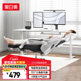 黑白调P4 Pro人体工学电脑椅子办公椅可躺午休椅电竞椅久坐舒适老板椅 霜白(2D腰托+155°带脚托可躺）