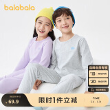 巴拉巴拉男童秋衣秋裤儿童内衣套装小童睡衣中大童打底棉毛衫208924169102