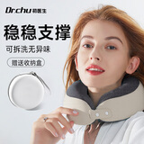 初医生u型枕护颈枕旅行便捷高铁飞机头枕记忆棉u形颈枕加高侧峰承托强