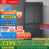 卡萨帝（Casarte）650升原石系列三系统一级能效国家补贴20%大容量冰箱BCD-650WGCTDM7D9U1十字四开门