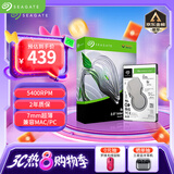 希捷（SEAGATE）笔记本硬盘1TB 128MB 5400转 SATA3.0 2.5英寸 机械硬盘 电脑 希捷酷鱼ST1000LM048