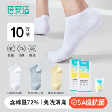 蓓安适一次性袜子女抗菌消臭棉袜旅行四季吸汗透气运动袜10双装彩色