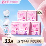 七度空间卫生巾优雅净爽网面日夜用便携加量姨妈巾组套批发 网面245mm*50片