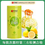 艺福堂茶叶花草茶 精选冻干蜂蜜柠檬片80g 独立包装水果花茶即食搭菊花