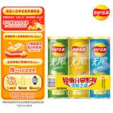 乐事（Lay's）无限薯片 104g*3组合装（黄瓜+原味+青柠） 休闲零食