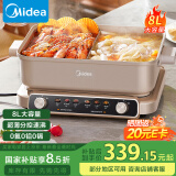 美的（Midea）超薄速沸电火锅 鸳鸯锅 火锅专用锅5分钟分区速沸8L分体式多功能锅电煮锅火锅锅HGS352866