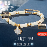 纪思梵轻奢手链女士竹节和田玉手串首饰情人节纪念日生日礼物送女友老婆 18K金和田玉一贝子手链
