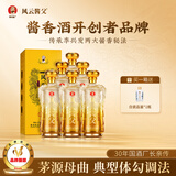 风云酱父珍品 酱香型53度白酒 纯粮酿造 传统酱父工艺 贵州酱酒 送礼 自饮 53度 500mL 6瓶