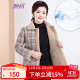 婉荷中老年女装气质加绒加厚外套翻领格子棉衣大衣中年妈妈短棉袄棉服