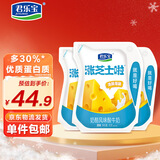 君乐宝 涨芝士啦芝士口味180g*12壶 低温 奶酪风味酸牛奶 源头直发 包邮