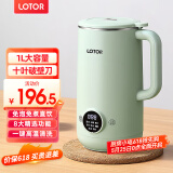 LOTOR豆浆机迷你破壁机粮家用小型全自动轻音免滤免洗免煮榨汁米糊婴儿辅食机1-2人2025新款 1L 绿色升级款