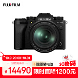 富士（FUJIFILM）X-T5/XT5 微单相机 套机（16-80mm) 4020万像素 7.0档五轴防抖 6K30P 经典机械拨盘 黑色