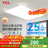 TCL照明 LED客厅吸顶灯现代简约遥控无极调光 知玉普瑞系列