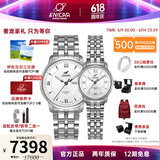 ENICAR英纳格original系列优雅气质全自动机瑞士械情侣手表 3168（780）/50/351aA