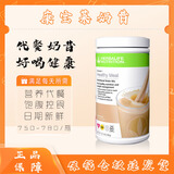 康宝莱代餐奶昔饱腹抗饿营养粉蛋白混合饮料美国进口主食代餐粉 美版-奶昔-咖啡味780/罐