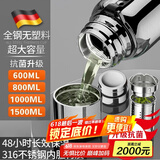 慕馨（moosen）保温杯男士大容量316不锈钢茶水分离泡茶水杯子车载壶定制刻字 抗菌款600ml钢本色-杯套杯刷