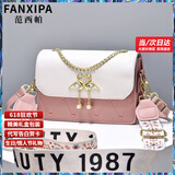 范西帕（FANXIPA）品牌奢侈包包女包单肩包女士手提斜挎包情人节生日礼物送女友老婆 刺绣爱心粉天鹅【品牌礼盒装】 高端轻奢大牌2025新款女生包包