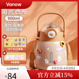 Vanow保温杯男女高颜值便携316不锈钢大容量儿童水杯学生吸管大肚杯壶 阳光西柚-900ml【免费刻字】