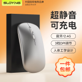 SUOYING【TOP榜第一名】无线鼠标蓝牙静音可充电办公无限声笔记本电脑平板游戏适用小米华为荣耀联想苹果 旗舰【人体工学丨可充电丨静音按键丨蓝牙三模】银色 适用华为苹果小米惠普华硕联想荣耀macbo