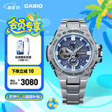 卡西欧（CASIO）G-SHOCK GST-B100系列卡西欧手表钢铁坚韧之心时尚男士手表 礼物 GST-B100D-2APFT太阳能+手机连接