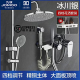 九牧（JOMOO）全铜淋浴花洒套装家用卫浴增压枪灰浴室卫生间沐浴洗澡恒温淋浴器 钻石银-四档圆形-冷热花洒 自己安装（提供安装视频）