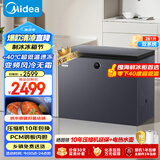 美的（Midea）无霜王281升风冷无霜冰柜家用冷藏冷冻两用冷柜零下40度超低温卧式冰箱BD/BC-281WKGEMS国家补贴