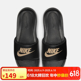 耐克男子 运动拖鞋 NIKE VICTORI ONE SLIDE运动鞋CN9675-006 42.5 