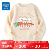 真维斯儿童卫衣女童2025秋季新款薄款舒适套头衫中大童洋气可爱百搭秋装 【纯棉卫衣】杏色（抱萝卜） 120