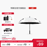 特斯拉（Tesla）官方 Tesla Giga Shanghai 高尔夫雨伞 上海纪念版印花雨伞