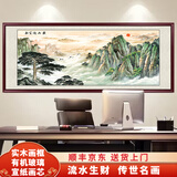 良品大师流水生财山水画办公室挂画中式客厅装饰画靠山图茶室字画风景壁画 黄山迎客松A1 106*249cm宣纸+红木框（大气款）