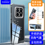 Freeson 适用荣耀GT Pro手机壳保护套简约轻薄全包镜头防摔清透软壳【四角气囊防撞-附指环支架】透明